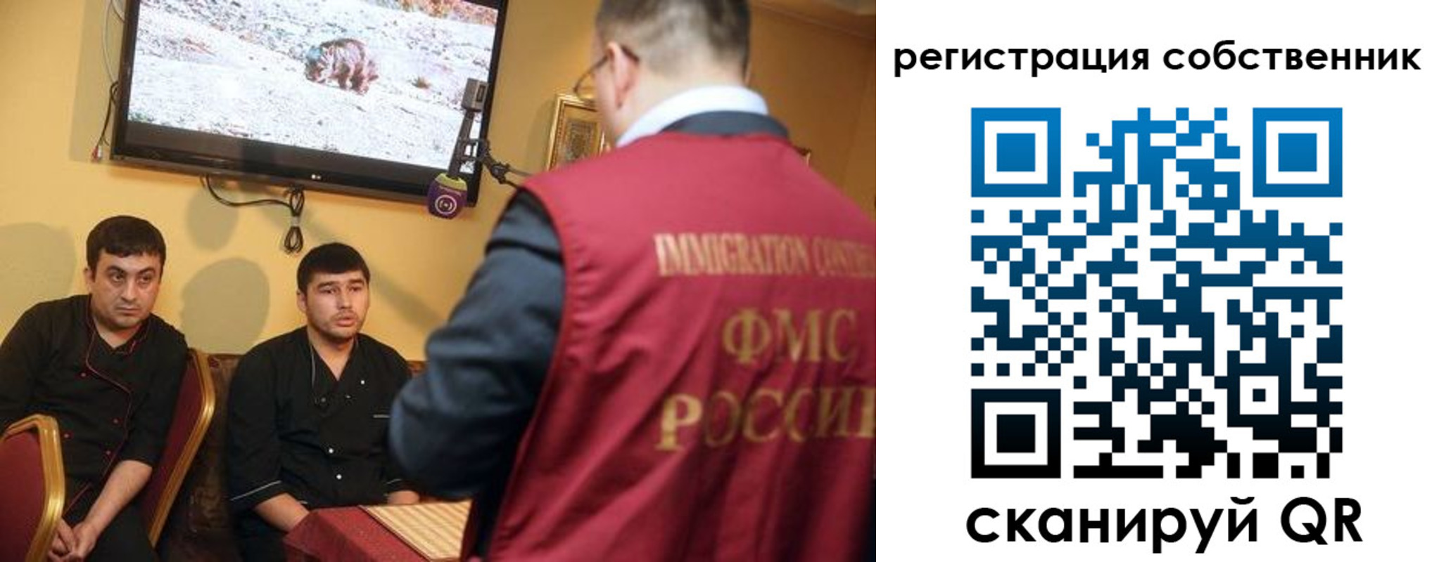 временная регистрация в квартире в Пущино