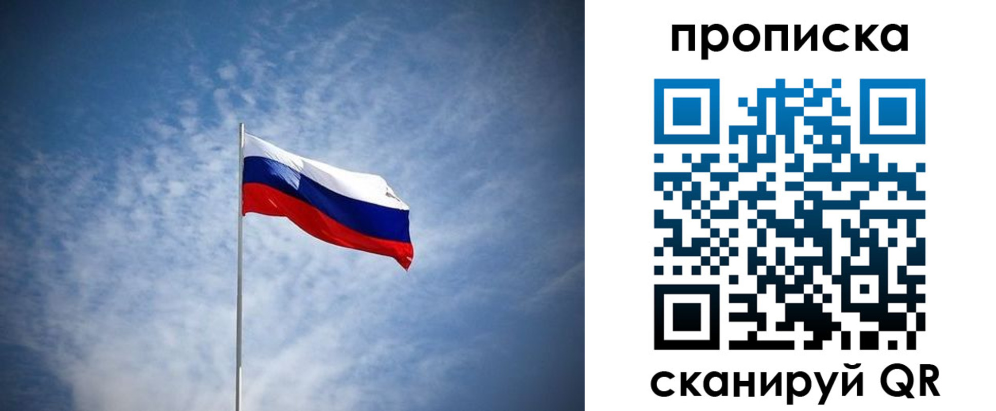 миграционный учет в Пущино