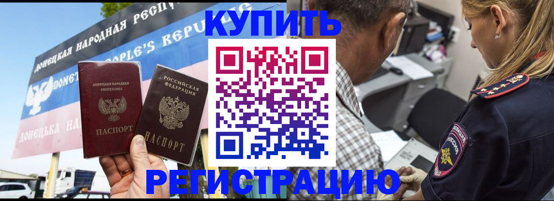 временная регистрация госуслуги в Пущино