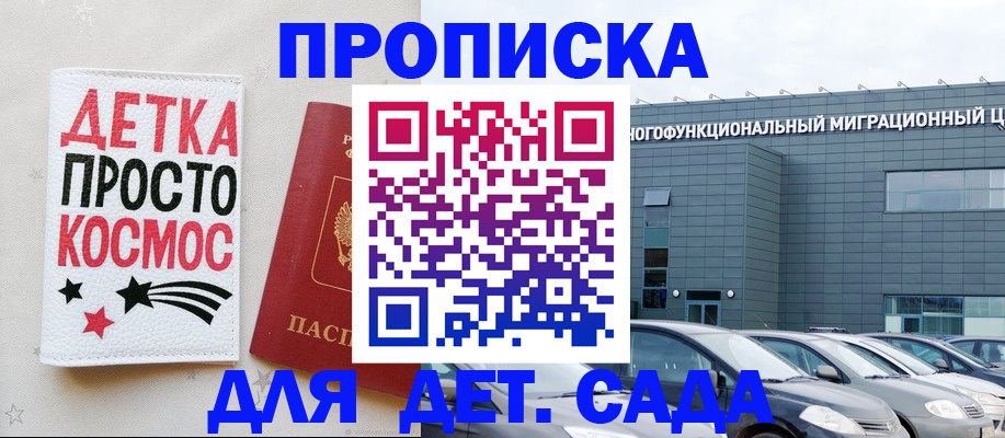 временная регистрация госуслуги в Пущино